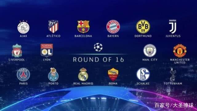 本周的竞彩 本周的竞彩